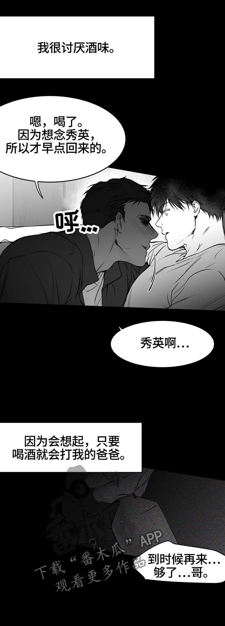 第43章：时间倒流