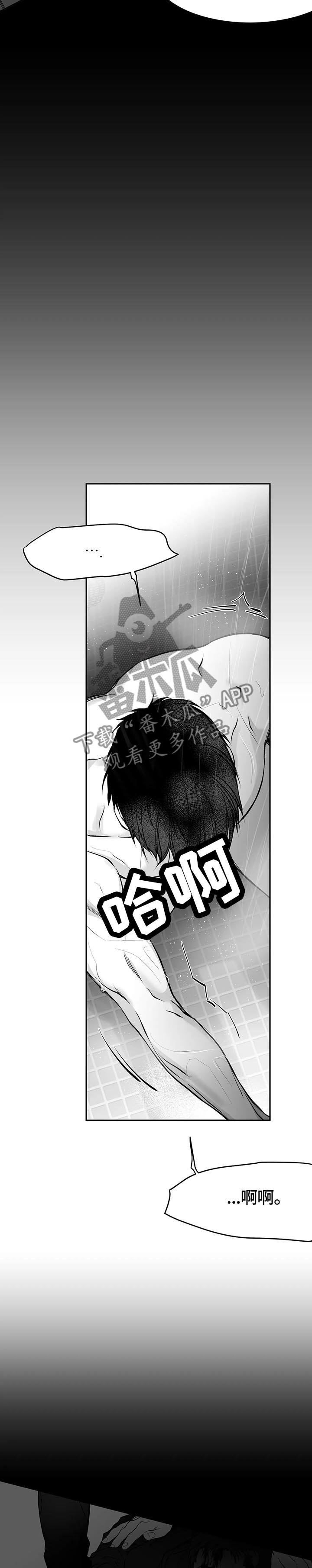 第43章：时间倒流