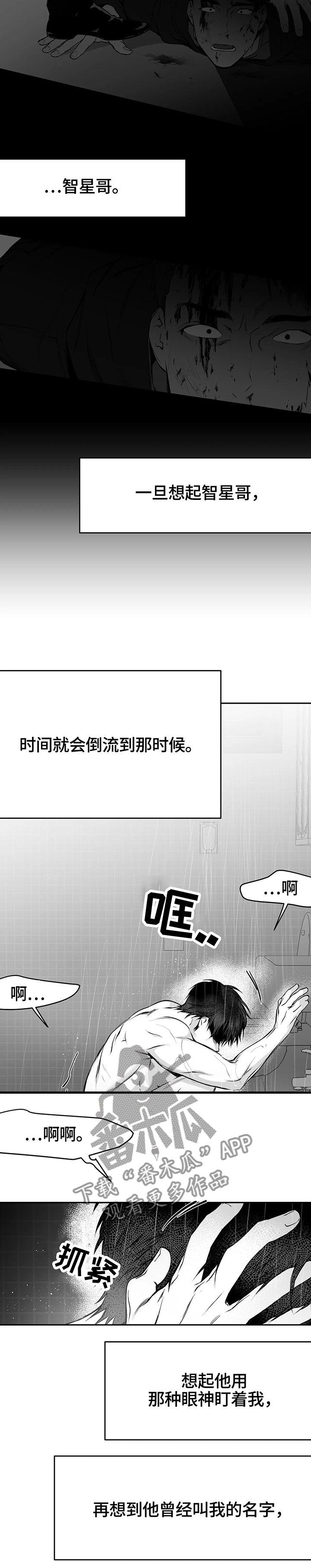 第43章：时间倒流