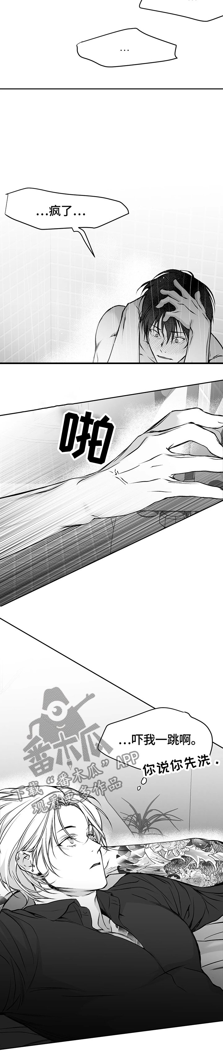 第43章：时间倒流