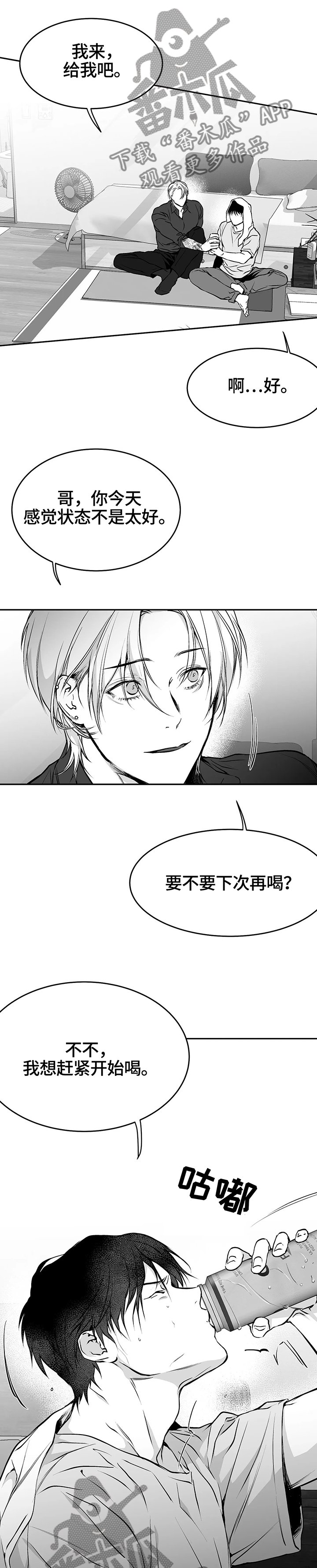 第44章：一模一样