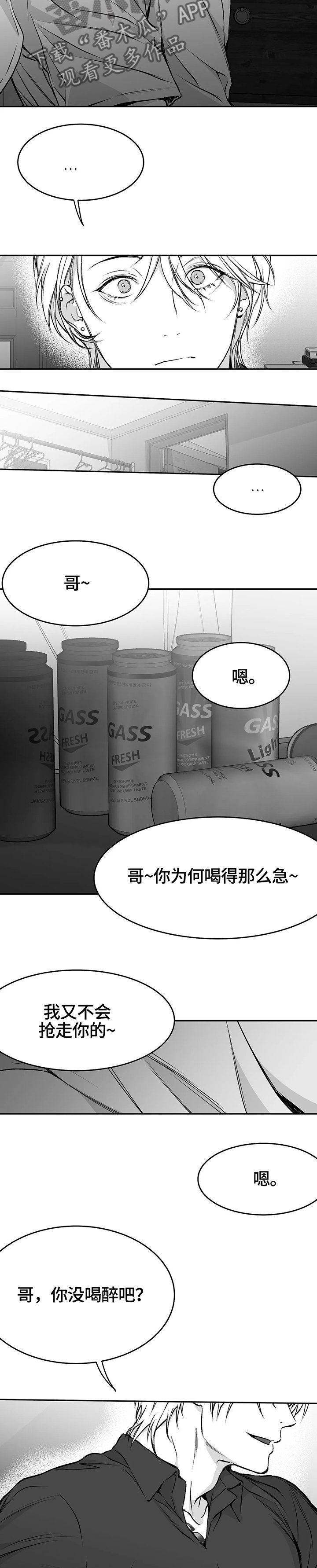 第44章：一模一样