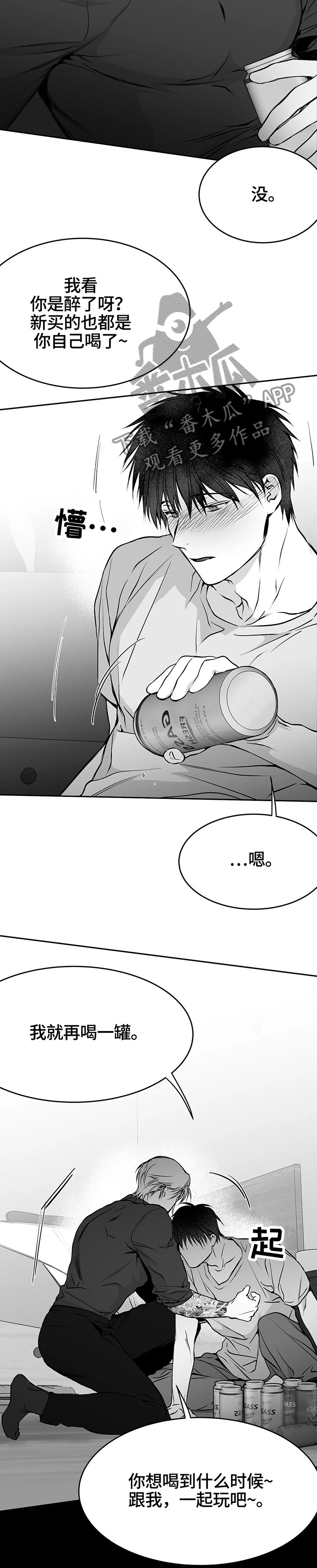 第44章：一模一样