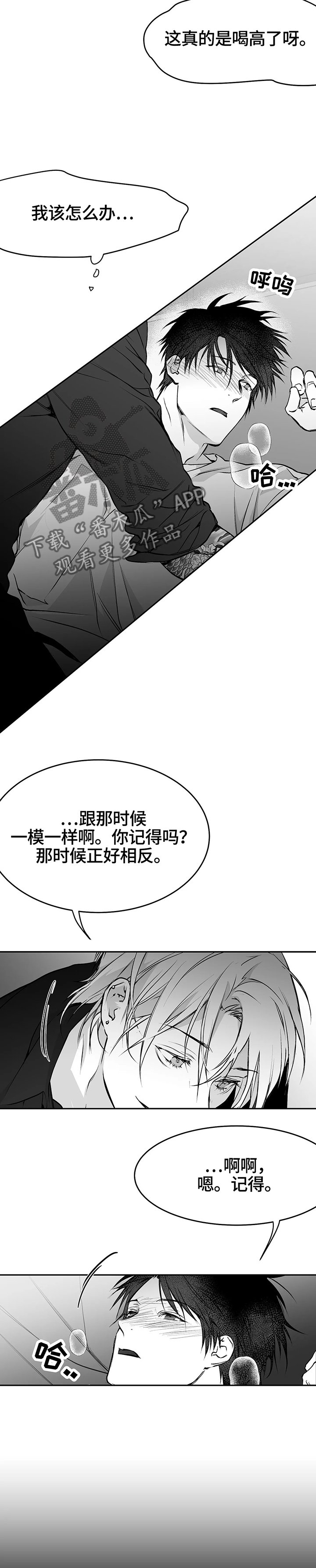 第44章：一模一样