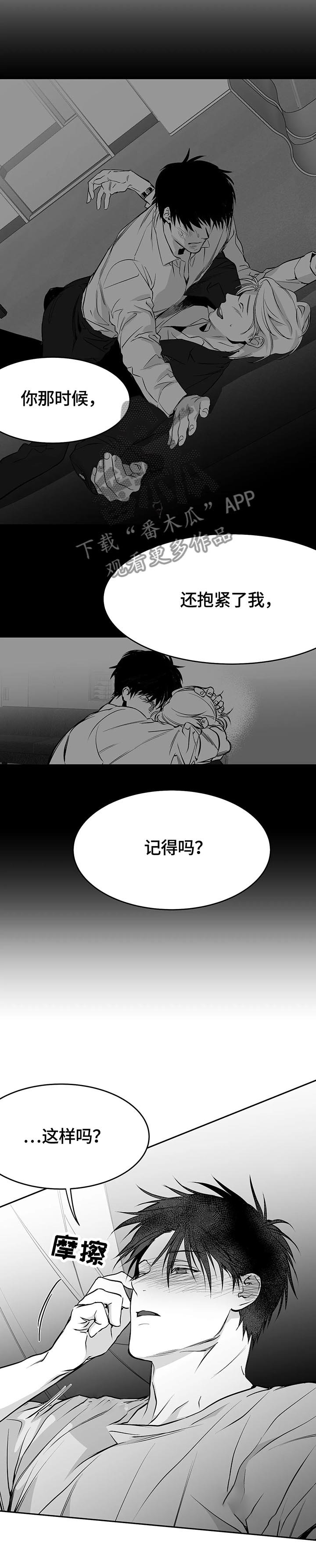 第45章：对我负责