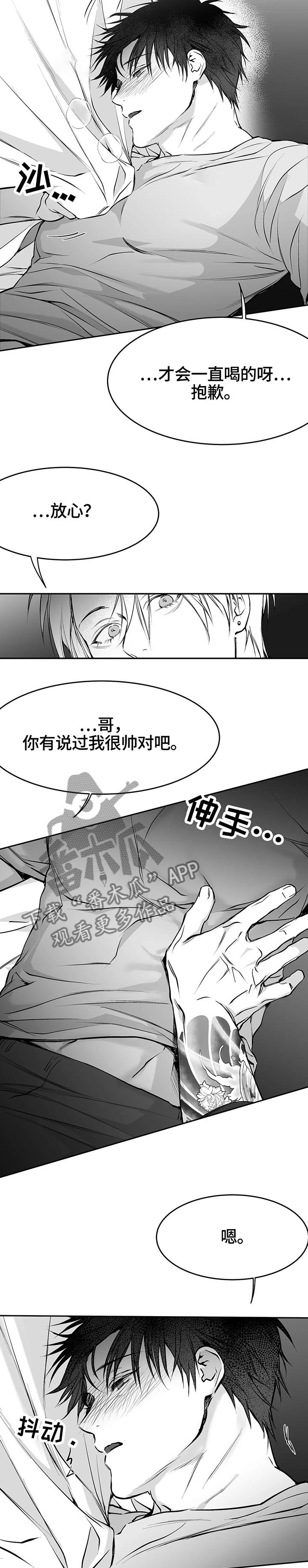 第45章：对我负责