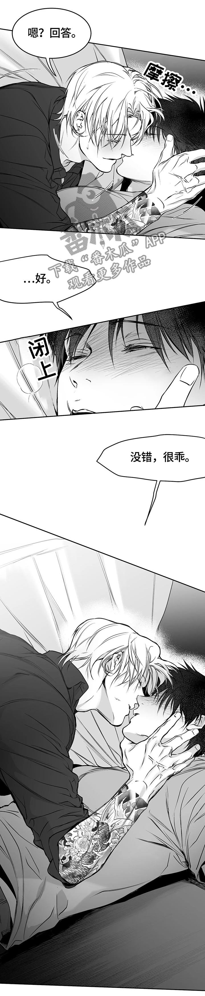 第45章：对我负责