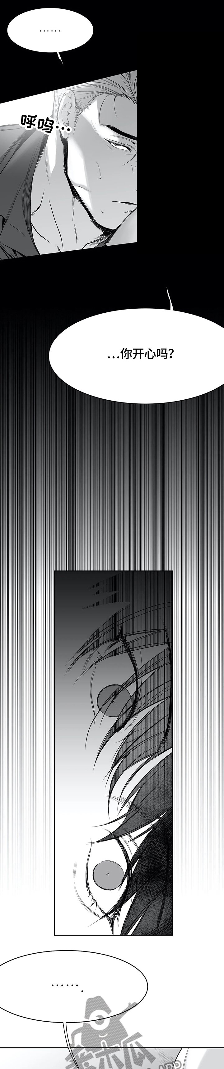 第46章：配菜