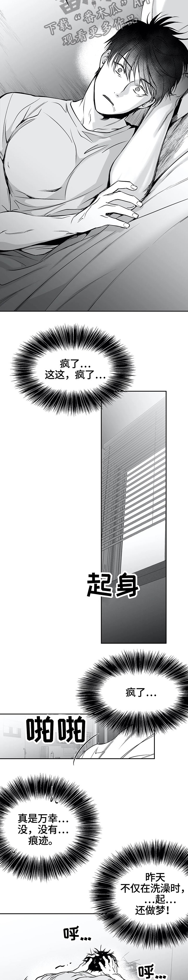 第46章：配菜