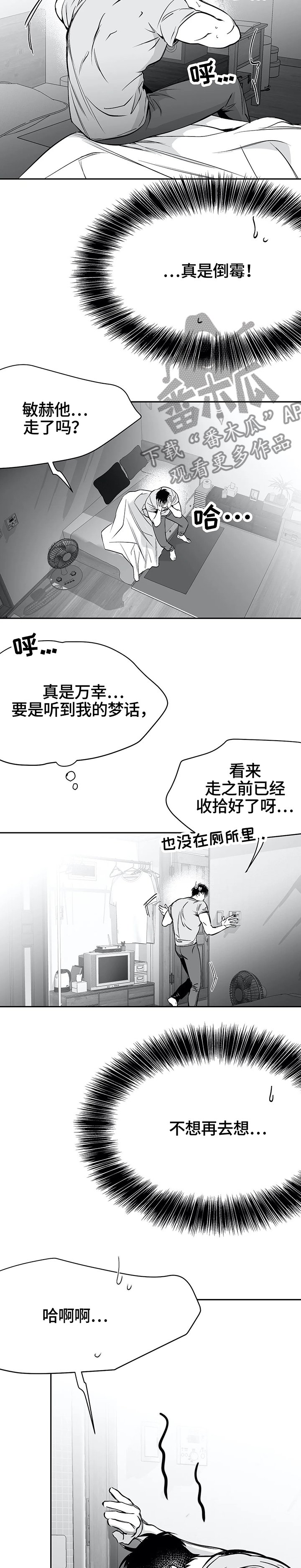 第46章：配菜