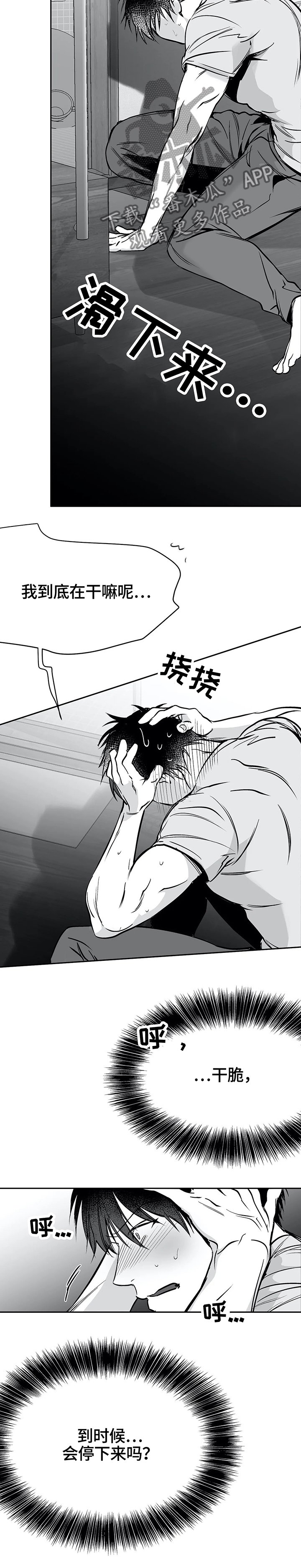 第46章：配菜