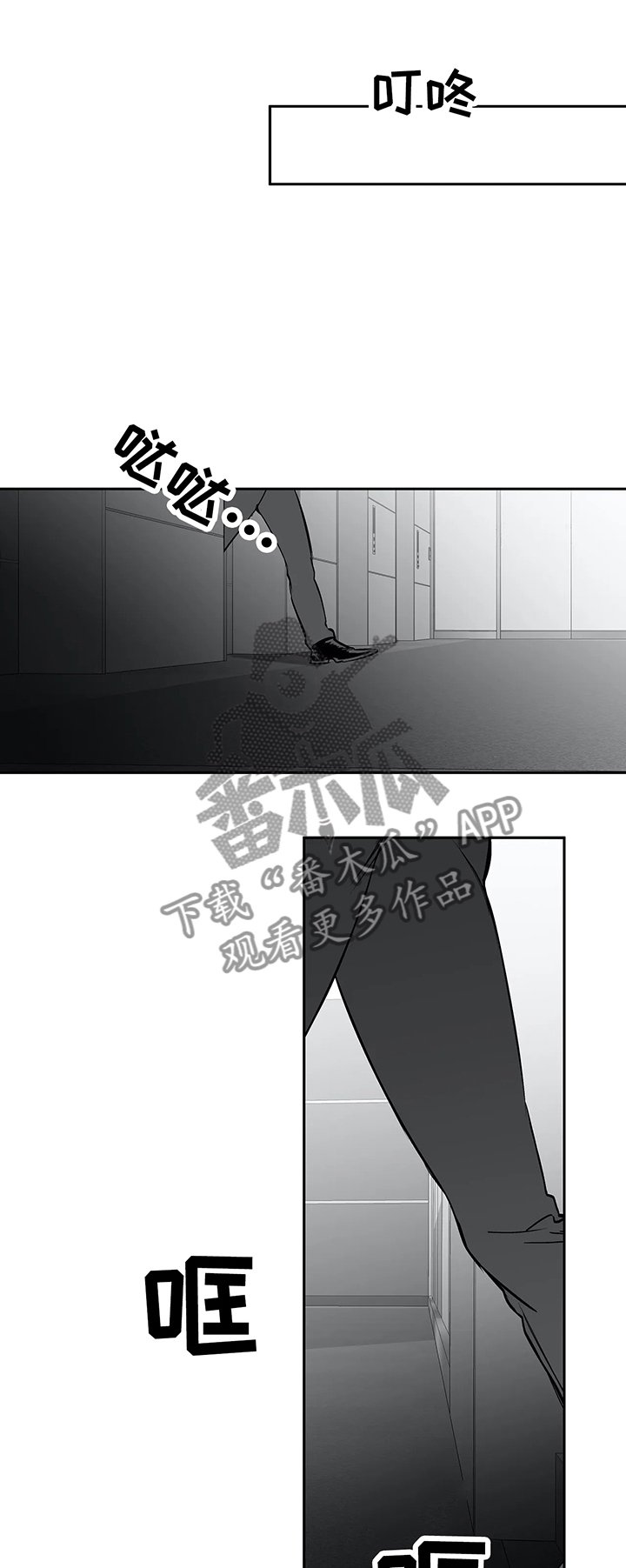 第47章：兔死狗烹