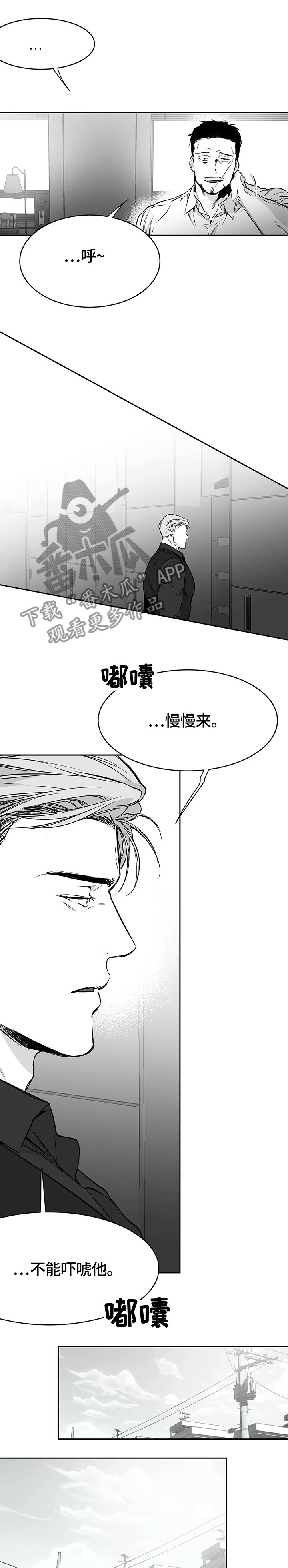 第48章：我可以的