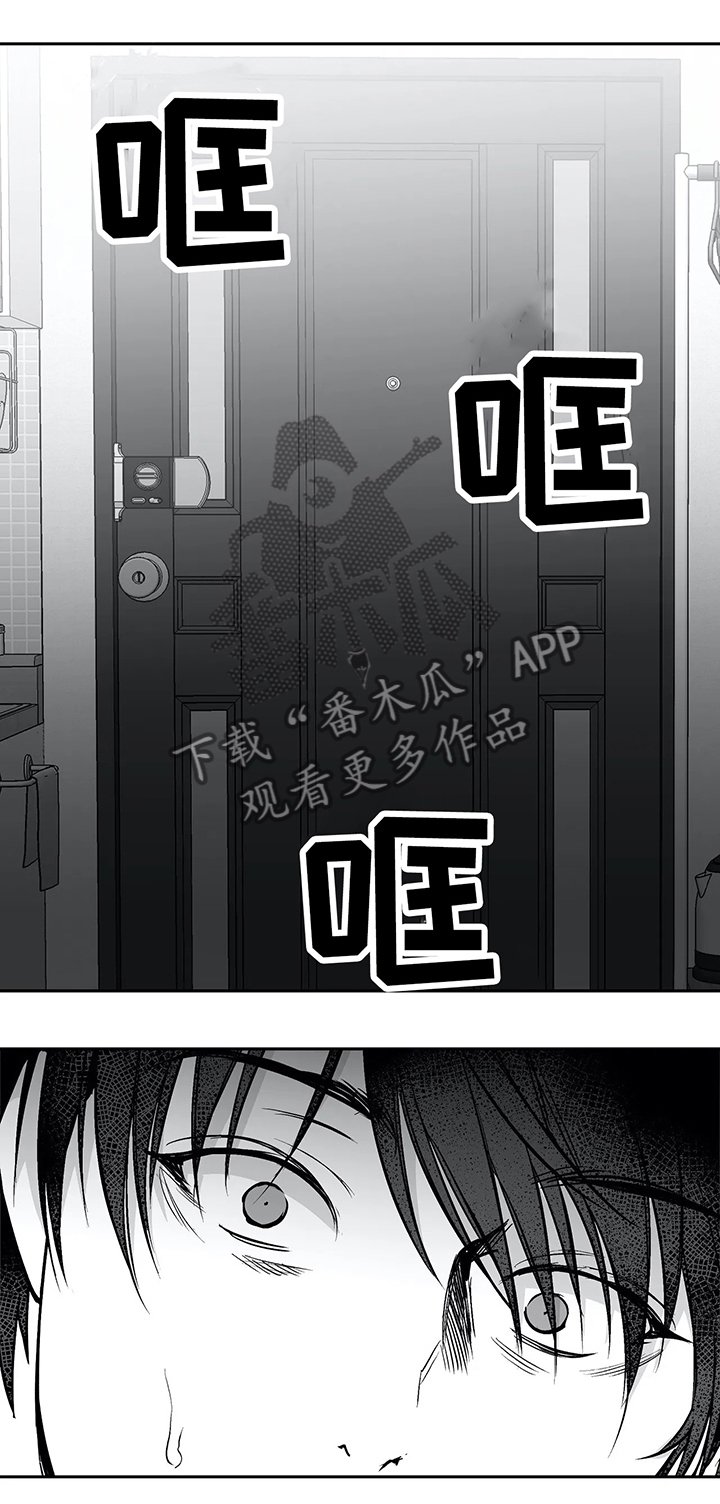 第49章：开门