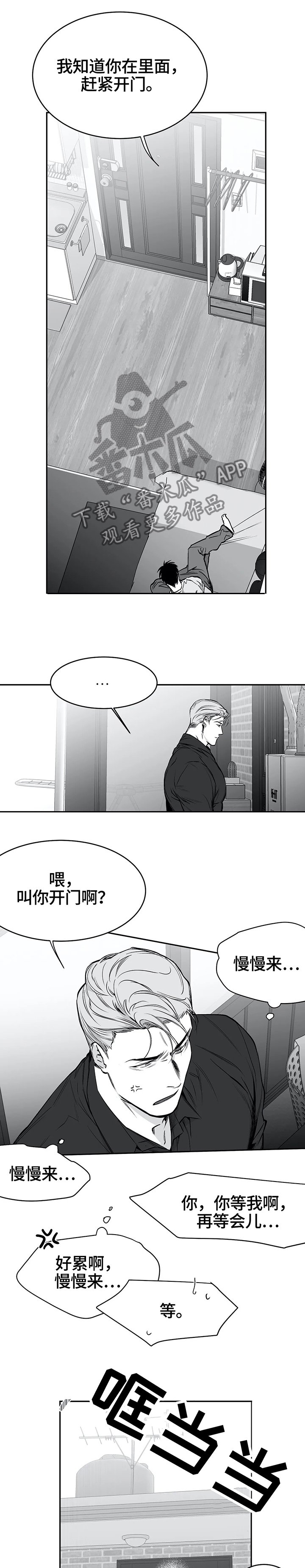 第49章：开门