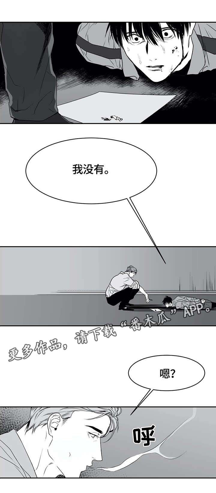 第5章：债务