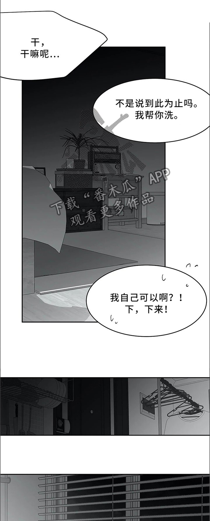 第52章：这样就好
