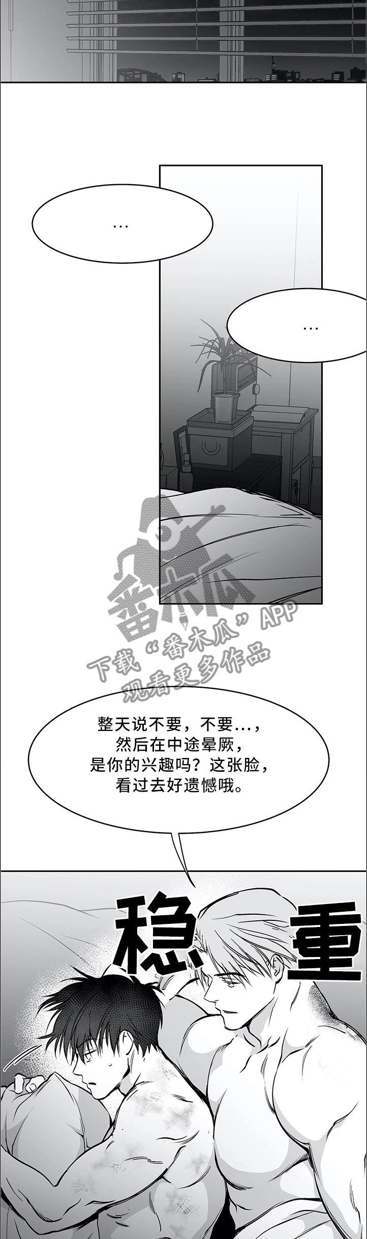 第52章：这样就好