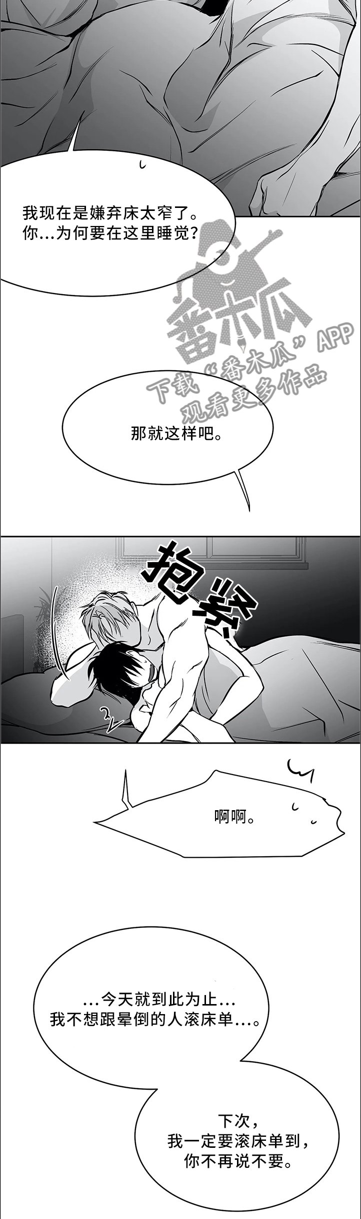 第52章：这样就好