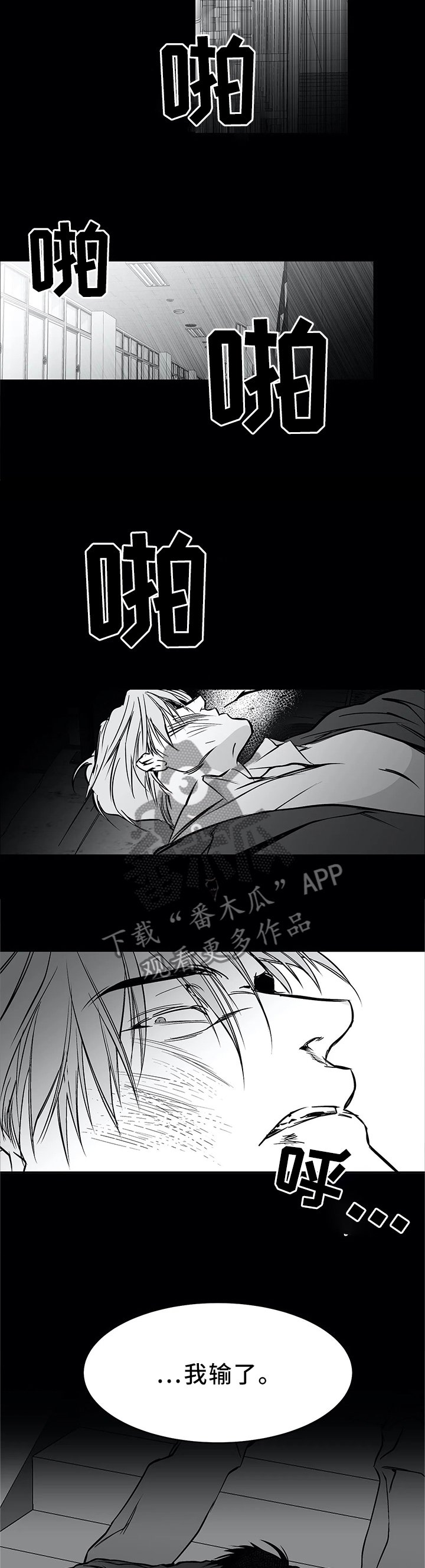 第53章：奇怪的梦