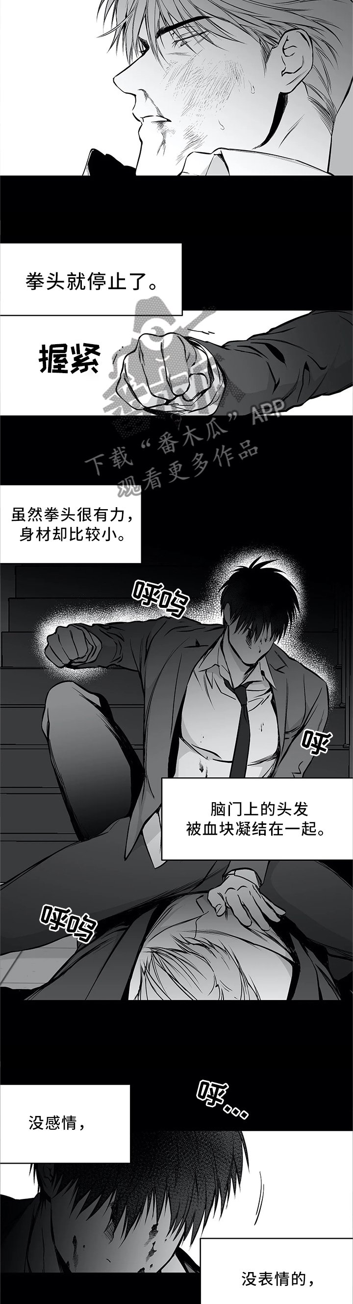 第53章：奇怪的梦