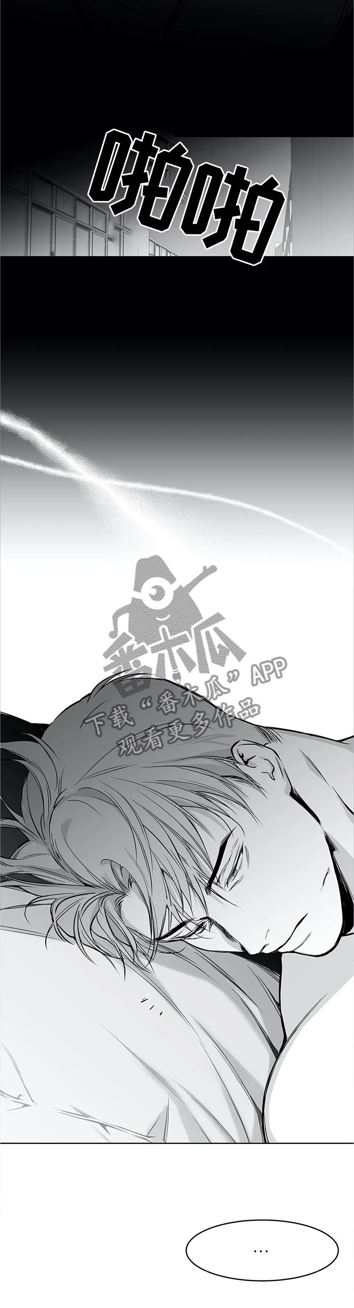 第53章：奇怪的梦