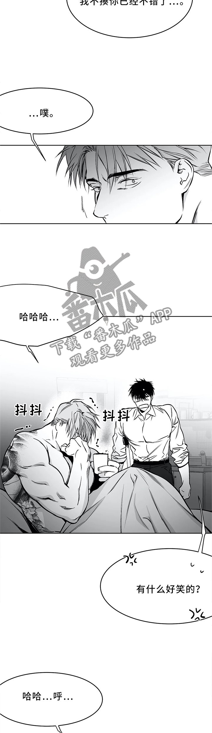 第53章：奇怪的梦
