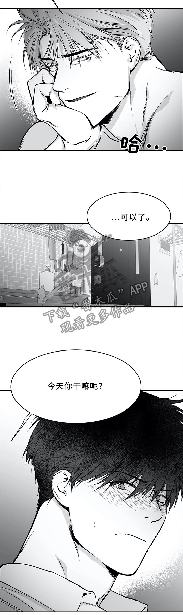 第53章：奇怪的梦