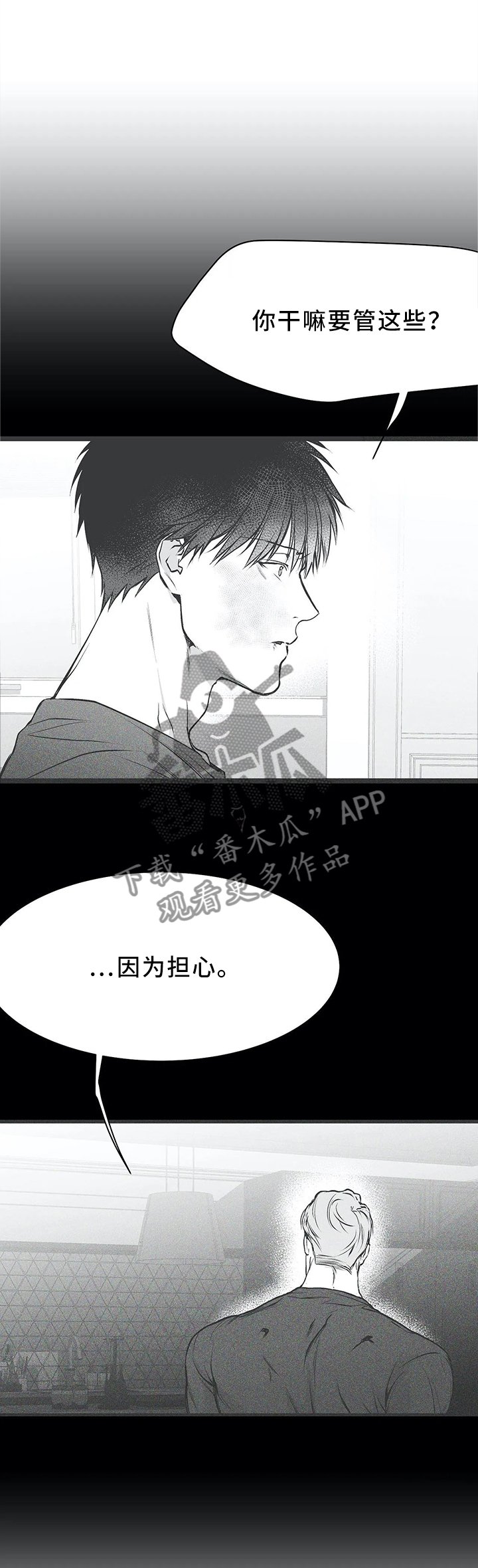 第54章：那种感觉...