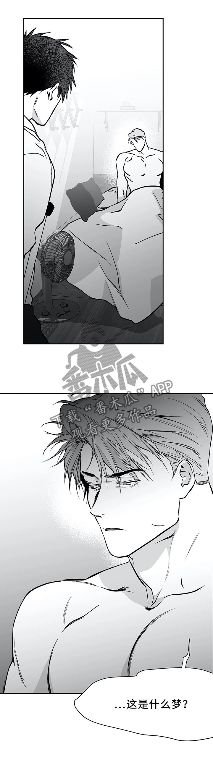 第55章：晨间问候