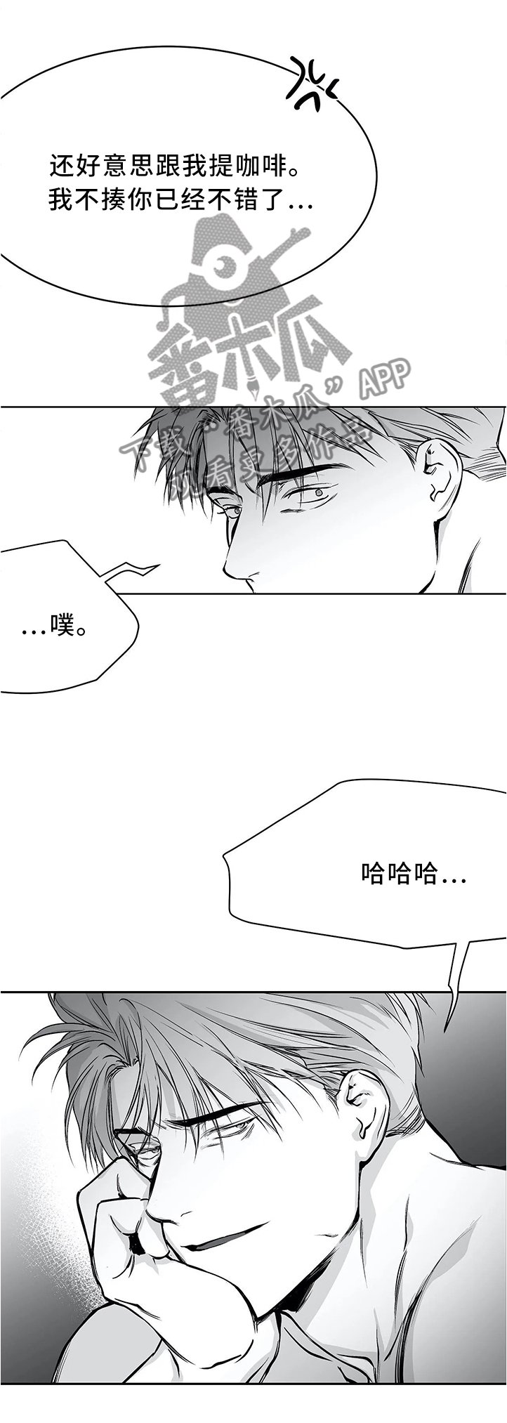 第55章：晨间问候