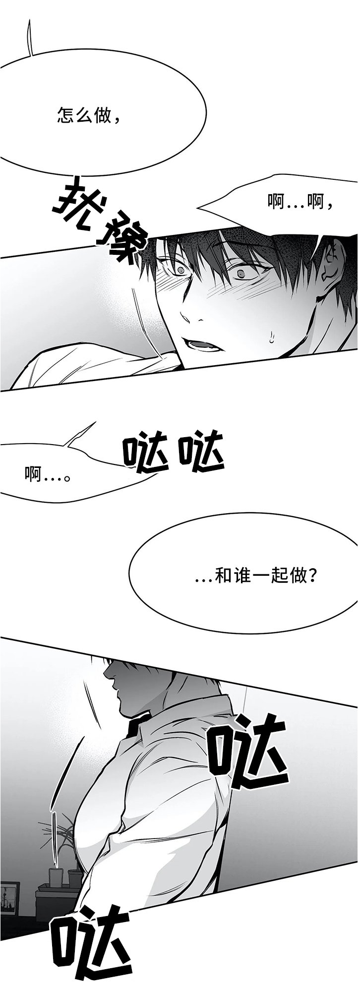 第55章：晨间问候