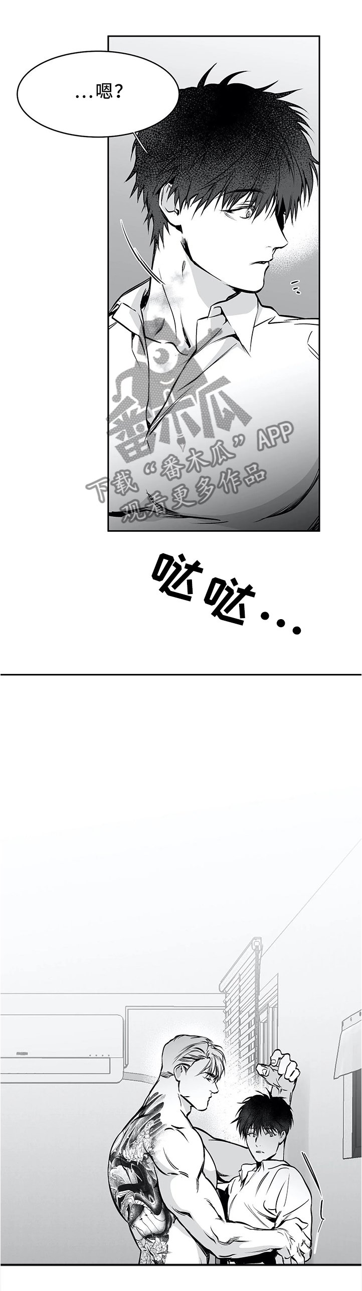 第55章：晨间问候