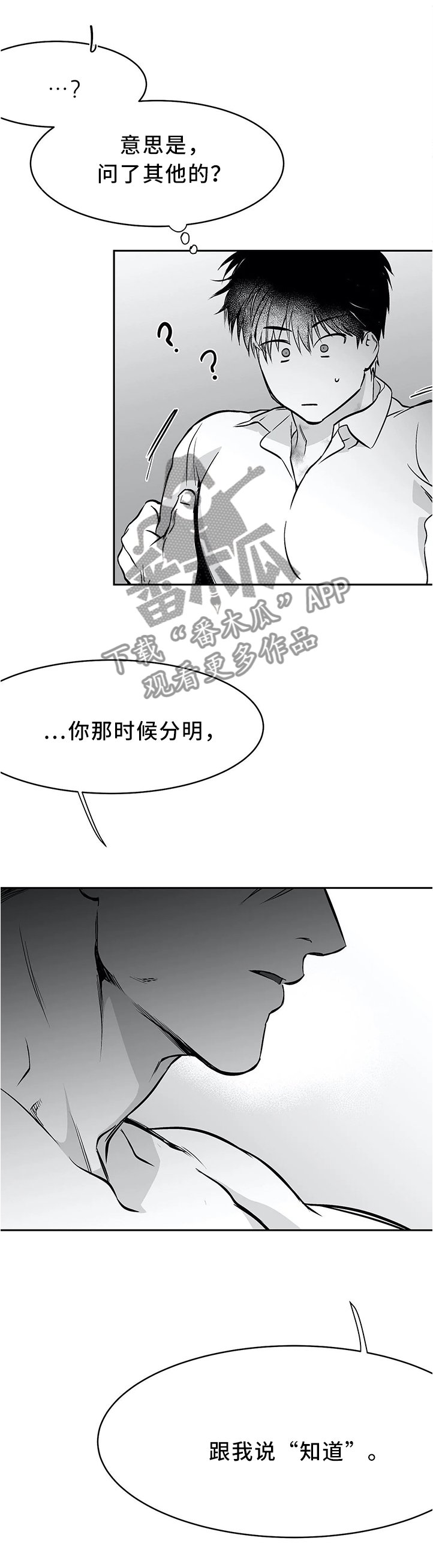 第56章：好好上班
