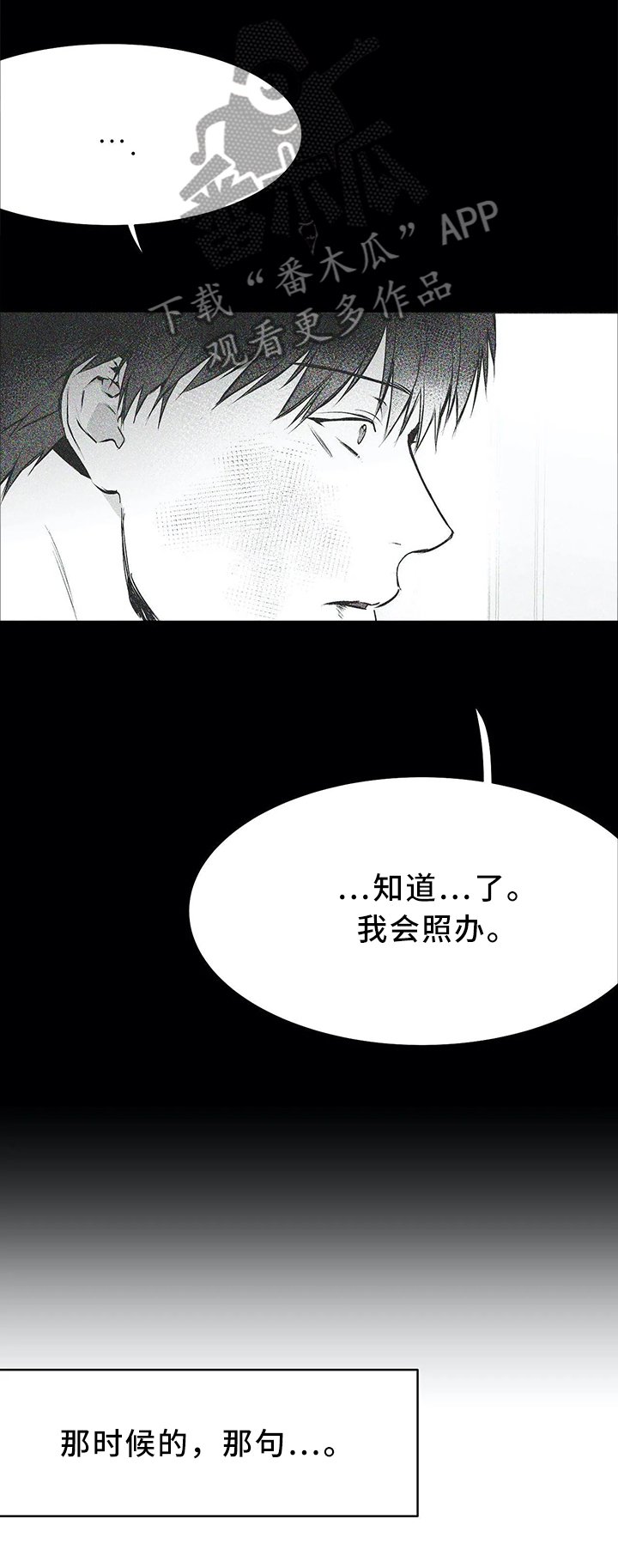 第56章：好好上班