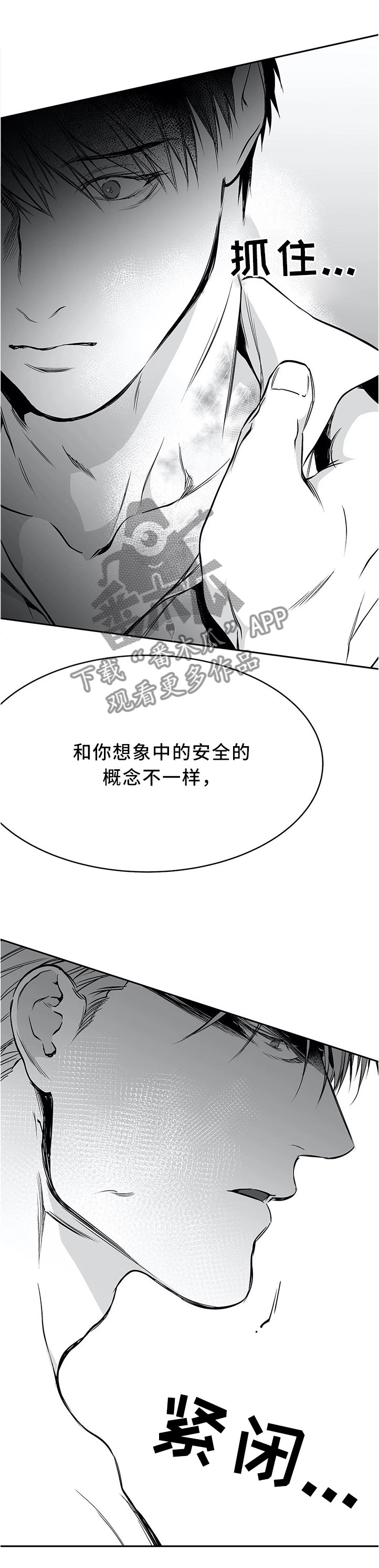 第56章：好好上班