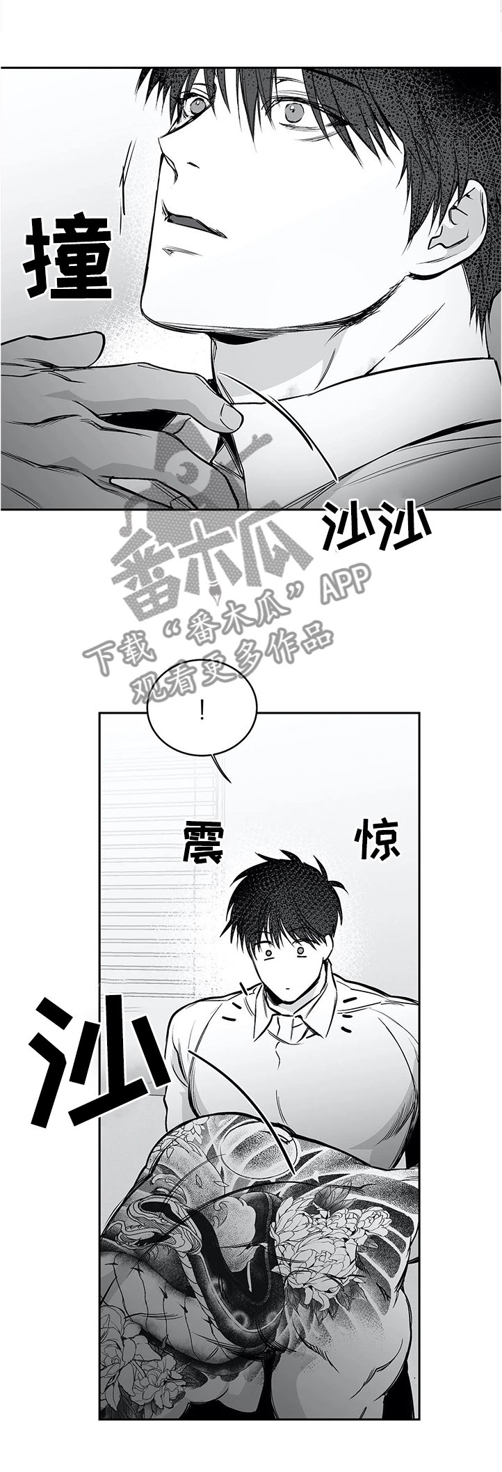 第56章：好好上班