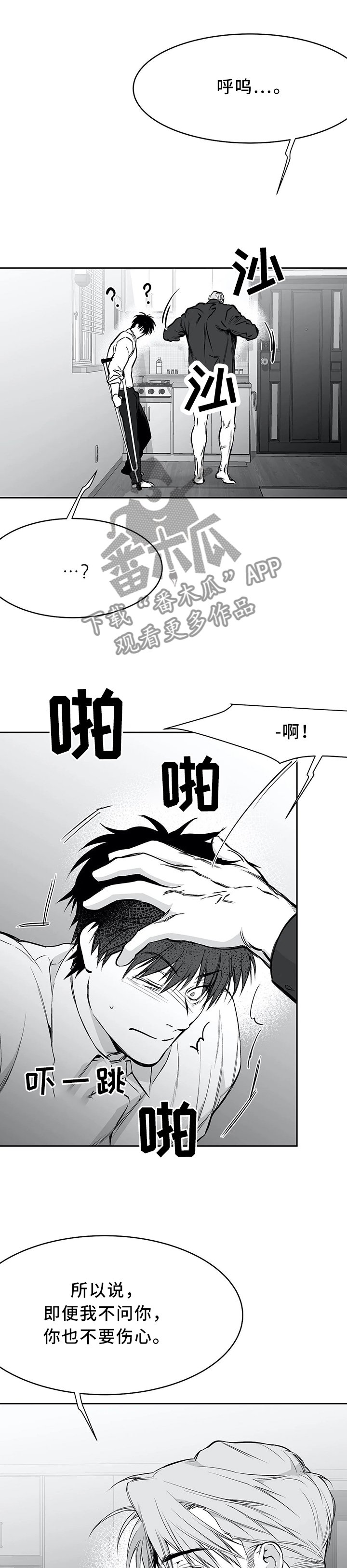 第56章：好好上班