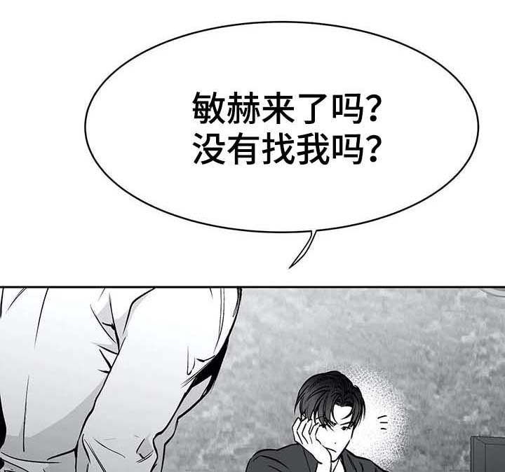 第57章：那是什么