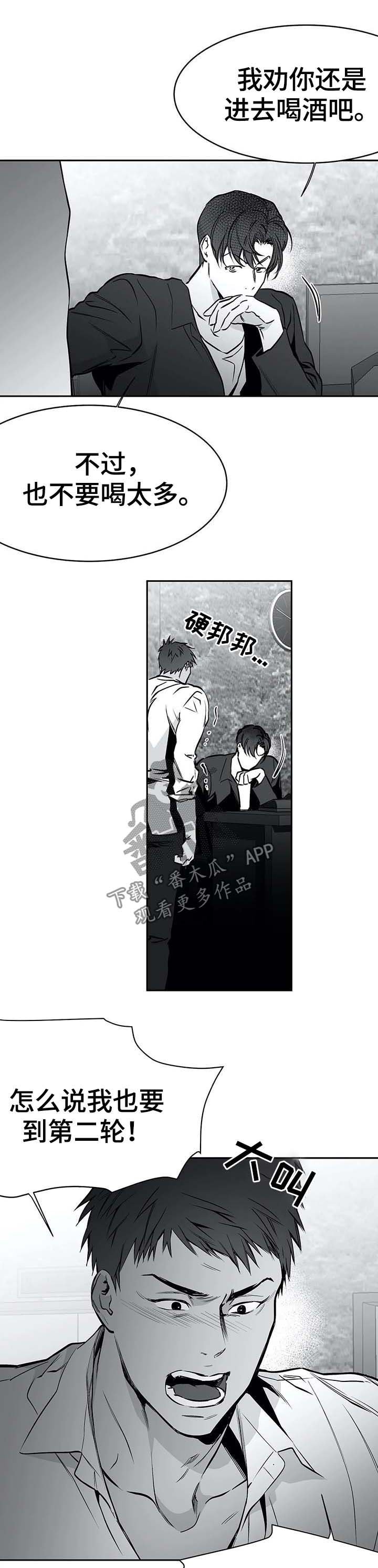 第57章：那是什么