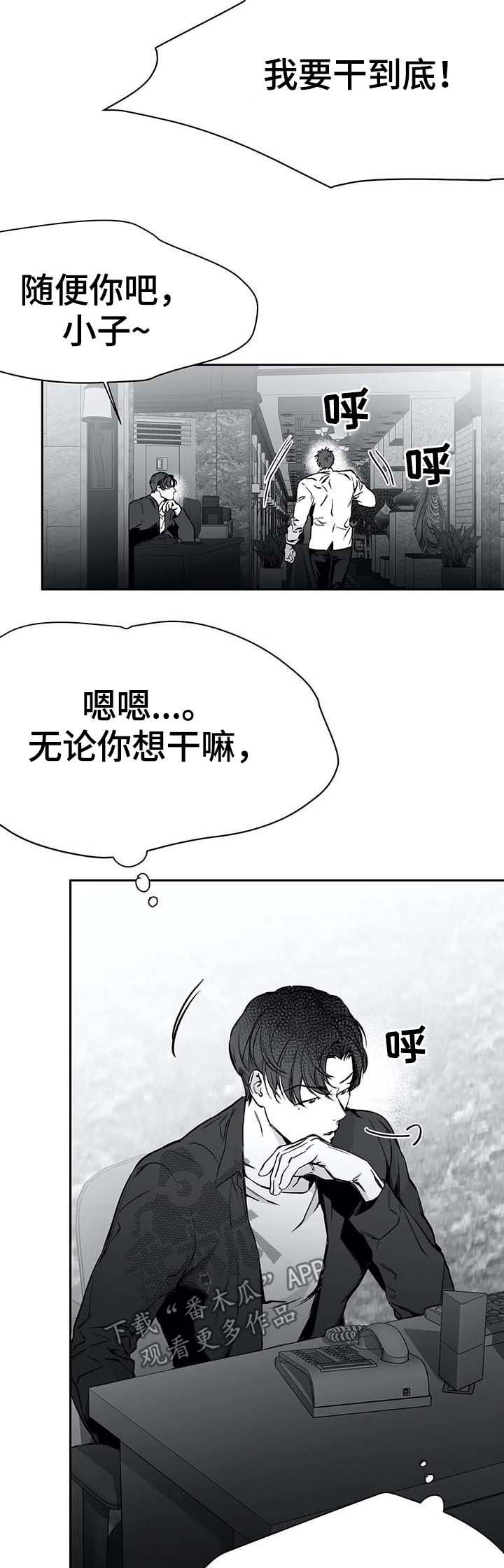 第57章：那是什么