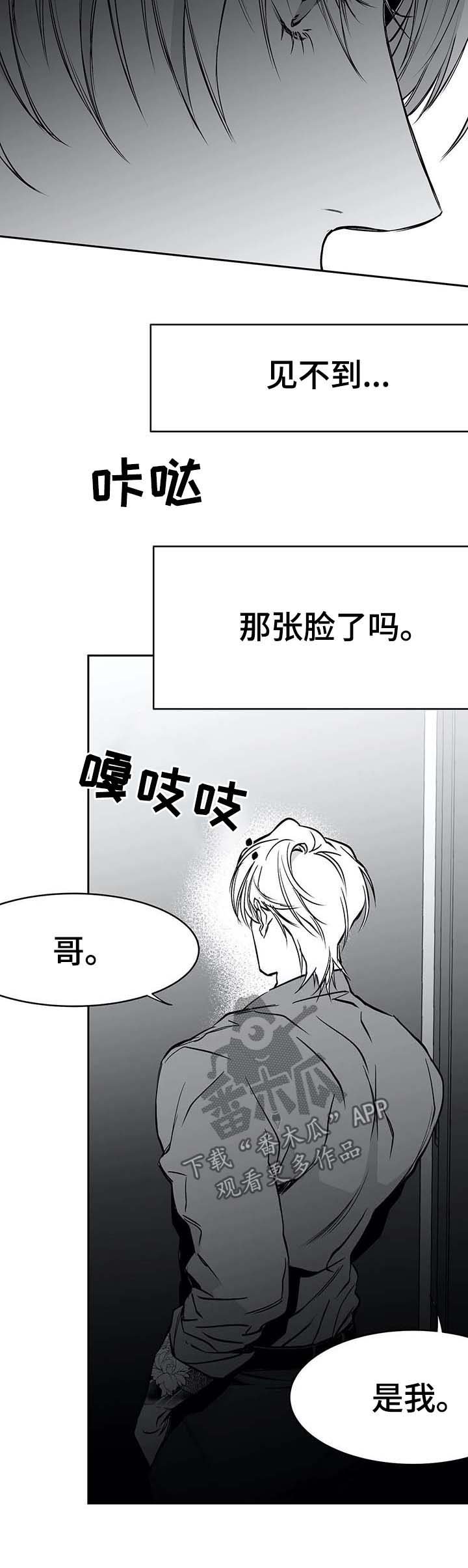 第57章：那是什么