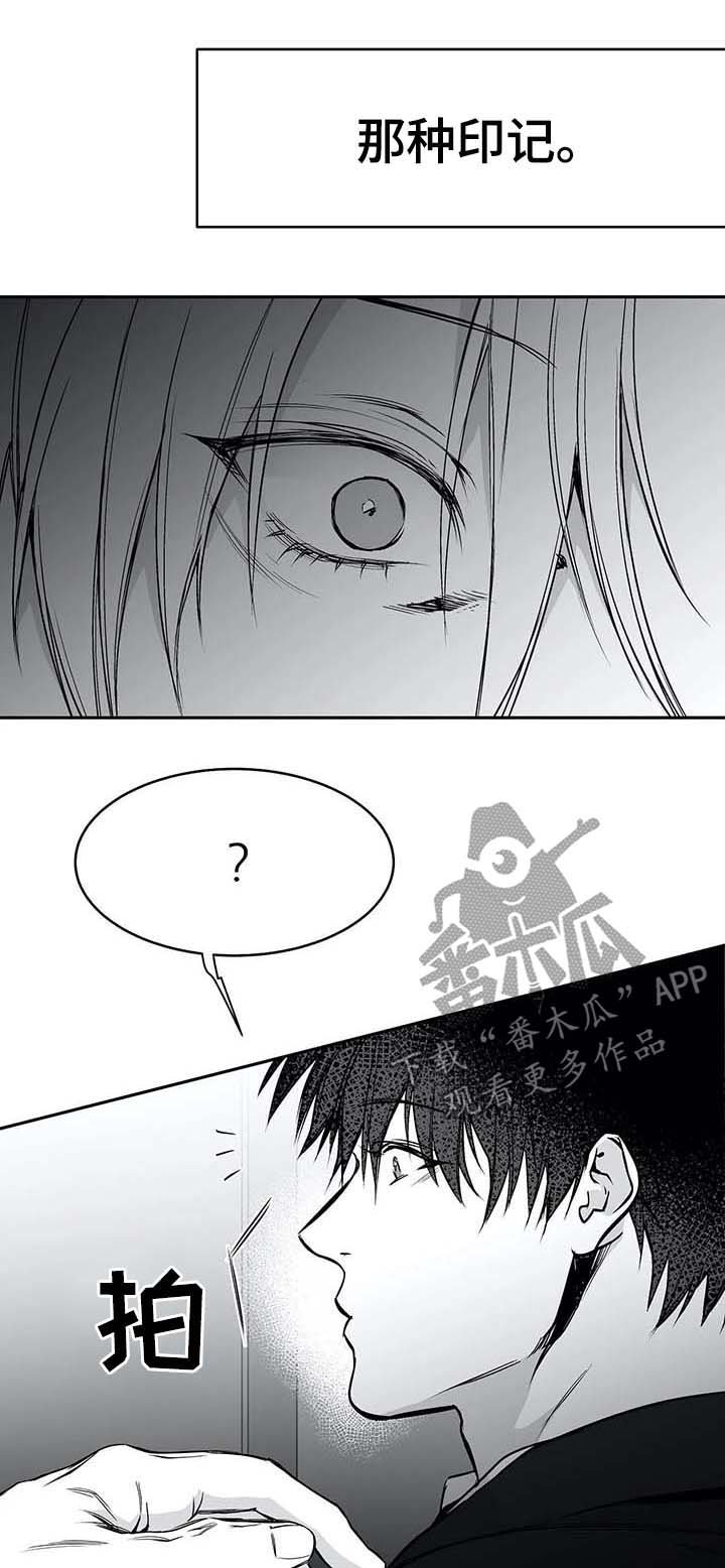 第58章：暴起伤人