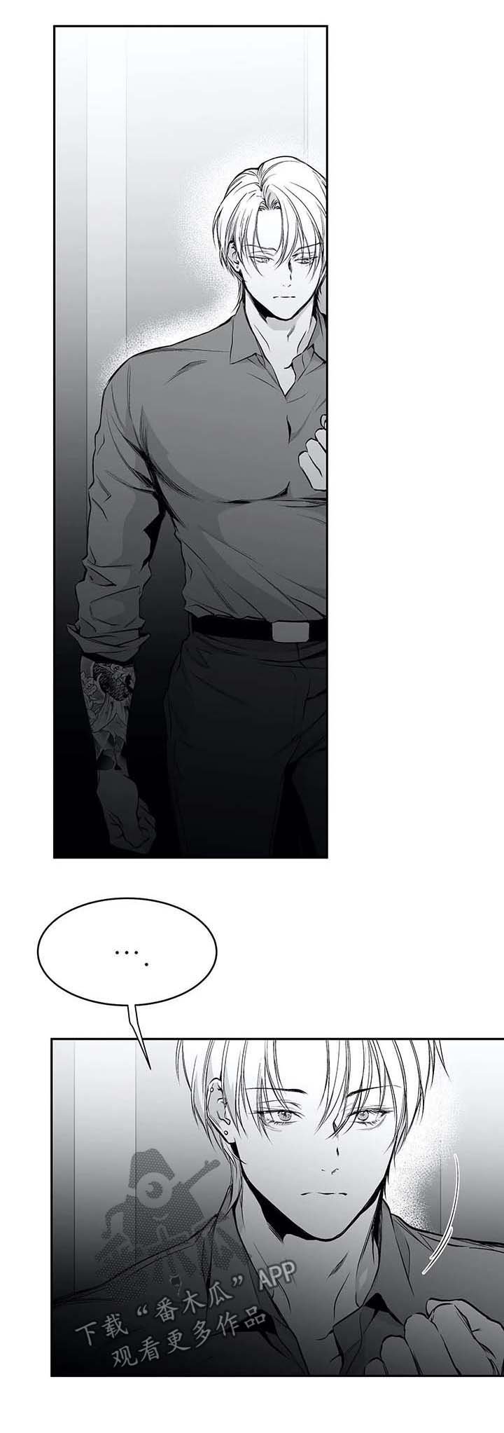 第58章：暴起伤人