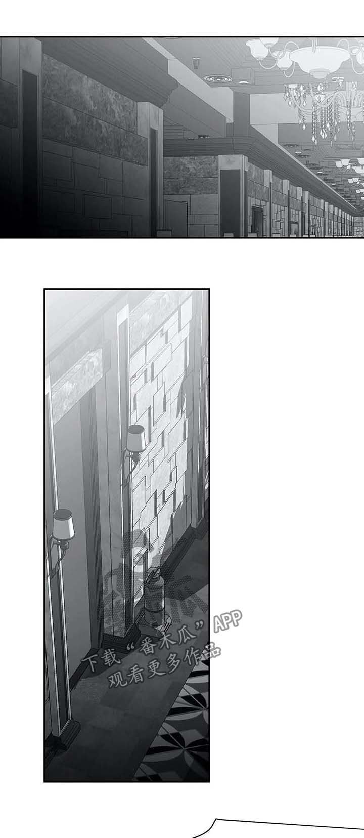 第58章：暴起伤人