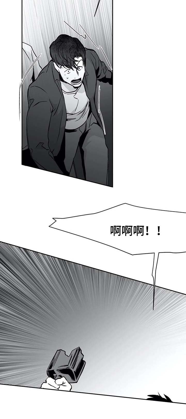 第58章：暴起伤人