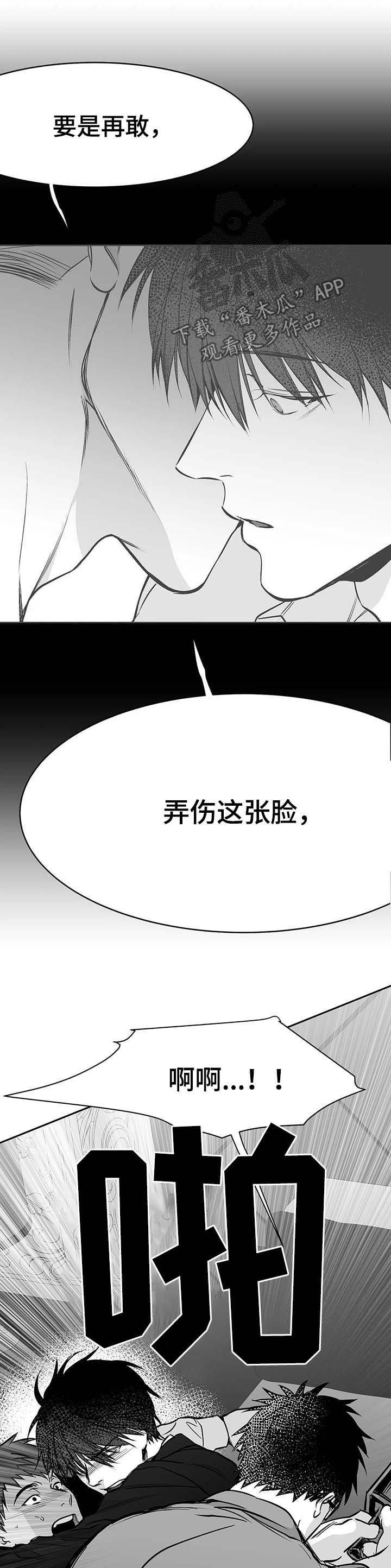 第59章：自有分寸