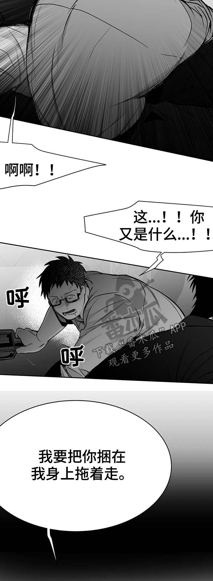 第59章：自有分寸