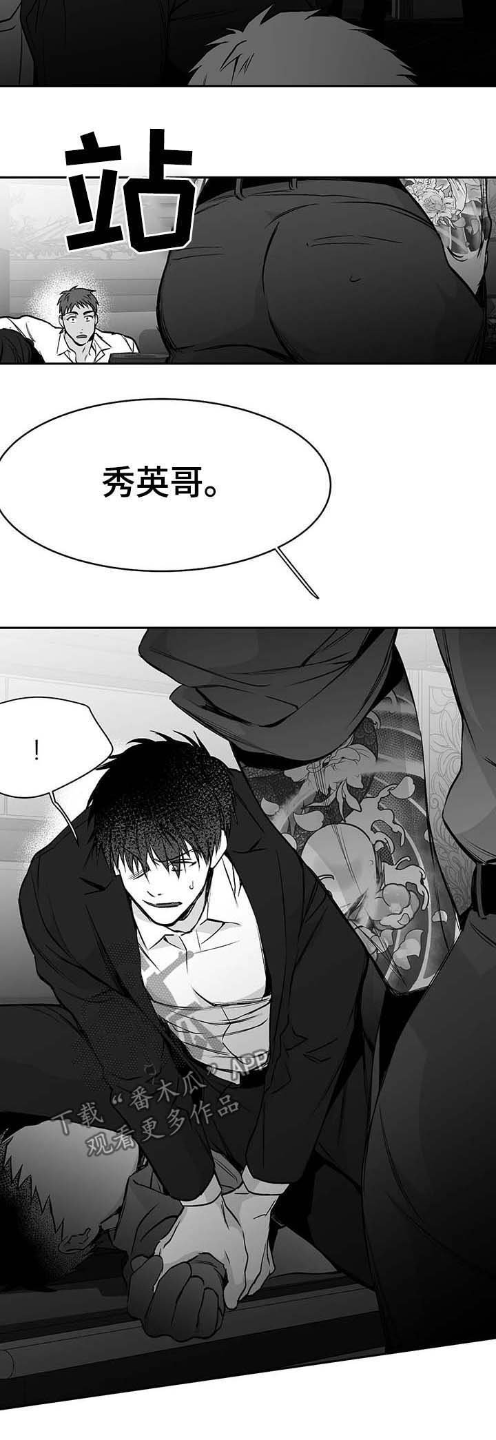 第59章：自有分寸