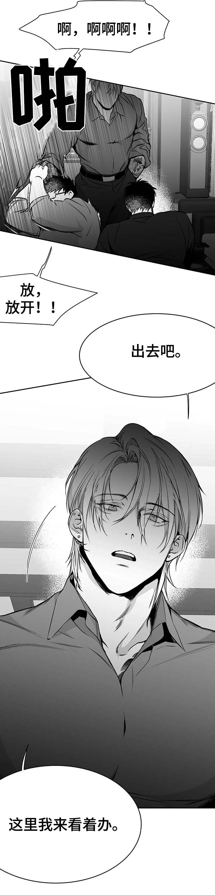 第59章：自有分寸